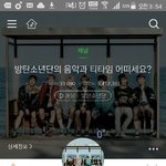 [EXO] 얘들아 아침되면 <b>오름</b>ㅋ.ㅋ