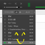 [방탄소년단] <b>우아</b> 우리지붕킥이야???