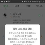 [방탄소년단] 엥 뭐지 나만 <b>올킬</b> 안떠?