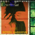 [EXO] ㅅㅂ이제일어남 ㅅㅂ