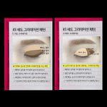 [추반해쥬] <b>섀도</b> 어떻게 바르는편이야? 추반