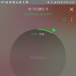 [EXO] 야나 쌍수했는데 눈두<b>덩이</b>가 노란색됨...  멍이야......