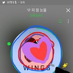 [방탄소년단] 짠 총<b>조준</b>봘솨그림이다