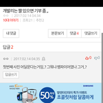 얘 왜 <b>귀엽</b>냨ㅋㅋㅋㅋㅋ