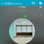 [방탄소년단] 방.닷 공구한거 배송시작된건지 어떻게 알아...?