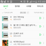 [EXO] <b>레알</b>뭐하세유?ㅋㅋㅋㅋㅋㅋㅋ