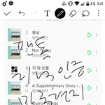 [방탄소년단] 멜롱5시 <b>이대</b>로만가자정말ㅠ