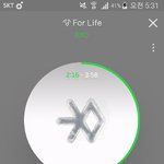 [EXO] 차트 올린거 다 <b>지울</b>게