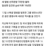 ~바보래요~~~멍청이래요~~~<b>지네들</b>은~~~단일로~~~~밀리언인줄...