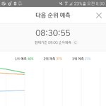 [EXO] 1위각 퍼센또<b>오름</b>