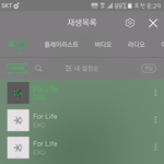 [EXO] 엑소팬된지얼마안됐는데스트리밍방법
