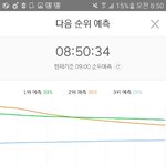 [EXO] ㄹㅇ <b>그래프</b> 거의 일직선