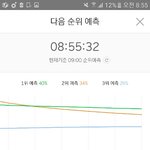 [EXO] <b>키야</b> 일직선길만걷자