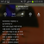 [EXO] 지금 출근중인뎈ㅋㅋㅋㅋㅋ