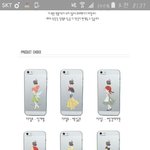 [EXO] <b>케이스</b>좀 골라주라