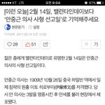 [NCT] 오늘 재현이 생일이기도 하지만