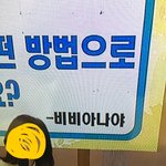 [EXO] 아 ㅅㅂ 이거 빼박 엑소엘 아님?ㅋㅋㅋㅋㅋㅋㅋㅋㅋㅋㅋㅋ