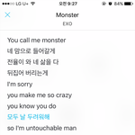 [EXO] 야 근데 우리17일에 조심해야함