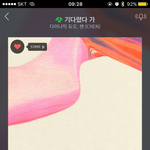 [EXO] 15일 <b>쿠리</b>수탈 17일 듼X백예;륀 20일 득와