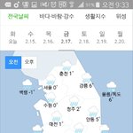 [EXO] 17일날 조심해야하는건 맞는데