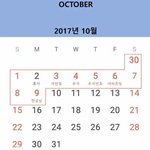 [EXO] 야 이때 <b>개꿀</b>이네