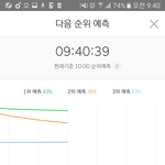 [EXO] <b>평행</b>길만걷자