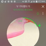 [EXO] 나 어제 유리벽 <b>모서리</b>에 쿵해쪄