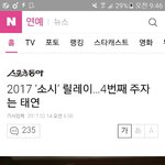 [EXO] 슴은 너무 겹치게 활동많이해