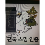 [방탄소년단] 그래도우리음원이정도면