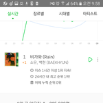 [EXO] 20대 51퍼ㅅㅂㅋㅋㅋㅋㅋ오<b>지네</b>