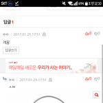 [모두드루와] <b>엑소</b> 팬들 너무 웃김 ㅠㅠㅠㅠㅠㅠㅠ