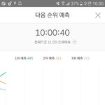 [EXO] <b>누적</b>1위도전해보쟈
