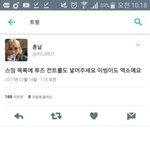 [EXO] 야 니논리면 <b>피처링</b>도엓소니까 다넣어ㅅㅂ