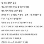 얘들아 너네집 화장실엔 <b>욕조</b>있어??