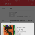 [EXO] 30분부터 1위<b>탈환</b>하는거 ㅈㄴ짜릿했는데