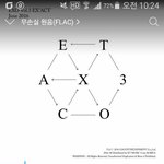 [EXO] 기분 너무 좋다 빼애애애앰~~!~!!!!!!
