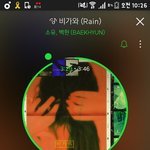 [EXO] 낮뜨별 <b>스윗</b>미 스밍 안 돌리는거 아님?