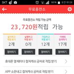 [EXO] @@@ 컬쳐랜드앱 설치하라고 @@@