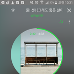 [방탄소년단] 어제 3시차트까지 보고 잤는데
