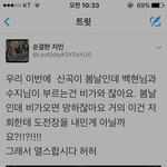 [EXO] 대박.._<b>논리</b>