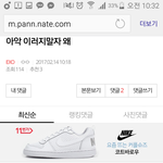 [EXO] 와 이 예언자들 누구셈 <b>무당</b>해라