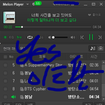 [방탄소년단] 근데 지금부터 <b>밤</b>까지는 머글<b>타임</b>이니까