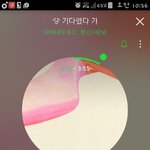 [EXO] 어그로 자위하는거 존아 웃겨