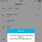 [EXO] 이번에 진희에서 썩<b>수로</b> 갈아탈려고하는데