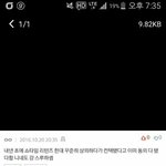[EXO] <b>리얼리티</b> 하니깐 이거 생각나네