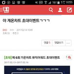 [EXO] <b>입스</b>밍년...여기도있다니 쉬발