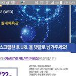 [EXO] 튀켓릥크 이벤트