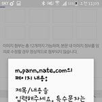 [EXO] 미친 김8정은 썼는데 이렇게 떴었음 <b>개무</b>섭
