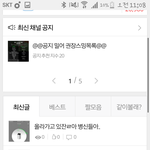 [EXO] ㅎㄹ지금 <b>영자</b> 없나봄