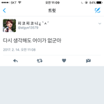 [EXO] 이거 <b>오타</b>인거냐 아님 진짜냐...